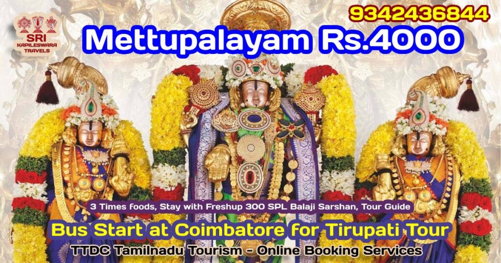 Mettupalayam to Tirupati Tour by Bus