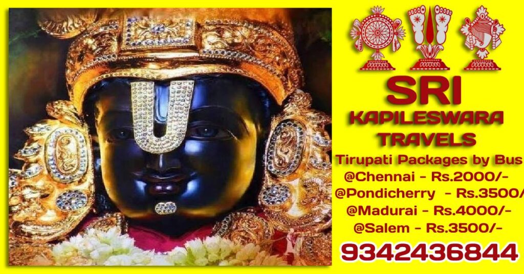 Tirupati Tour Package from Pondicherry