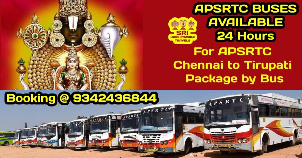 Is buses are available from Tirupati to Chennai?