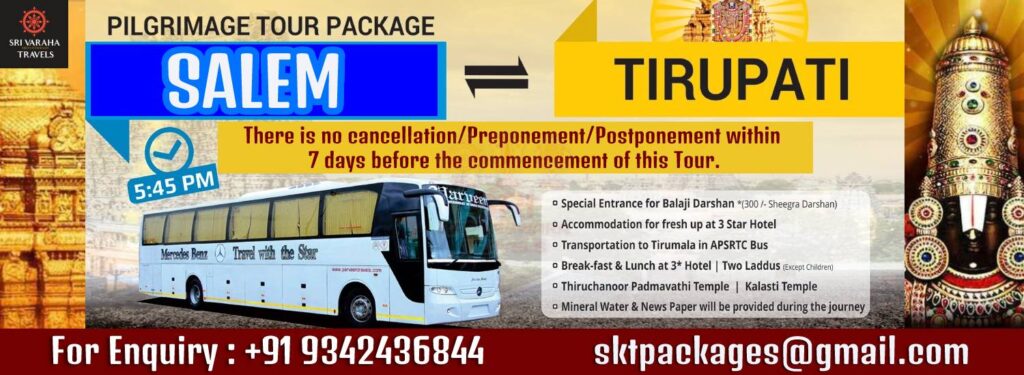 Tirupati Tour Package from Salem
