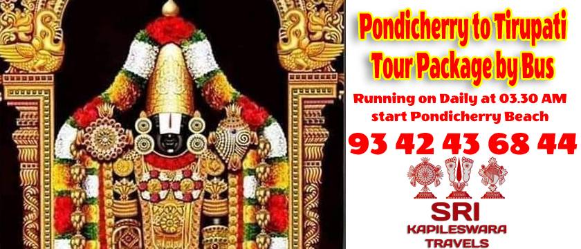 Pondicherry to Tirupati one day group package