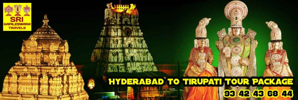 Hyderabad to Tirupati Tour Package