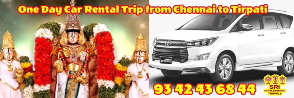 Chennai to Innova Crysta Car Rental
