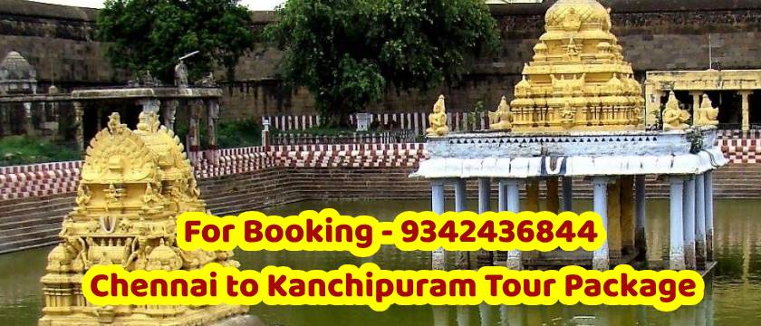 Chennai to Kanchipuram Tour Package