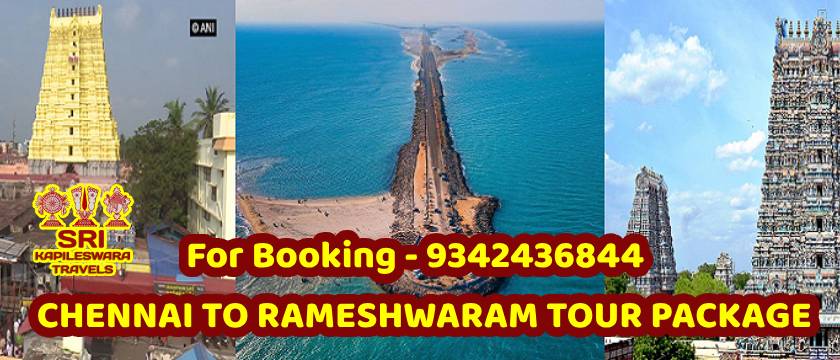 Chennai to Rameshwaram Tour Package